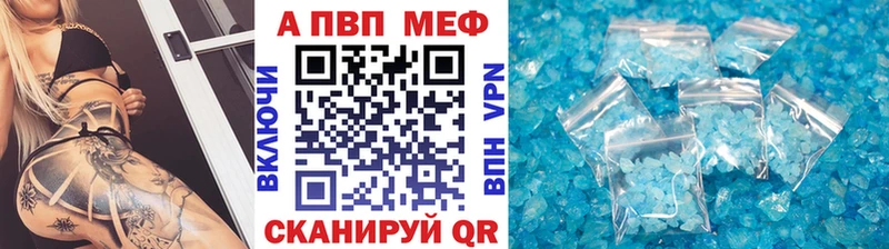 Какие есть наркотики Богучар APVP COCAIN Амфетамин Марихуана ТГК Меф