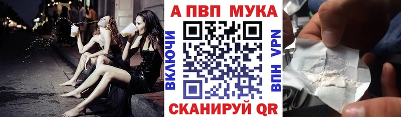 A-PVP СК КРИС  Богучар 
