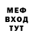 Первитин кристалл Mark Smithson