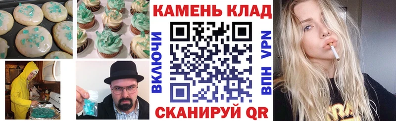 Еда ТГК марихуана  Богучар 