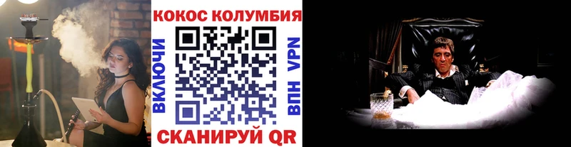 COCAIN Перу  где купить наркотик  Богучар 