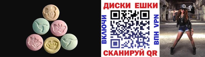 ЭКСТАЗИ VHQ Богучар