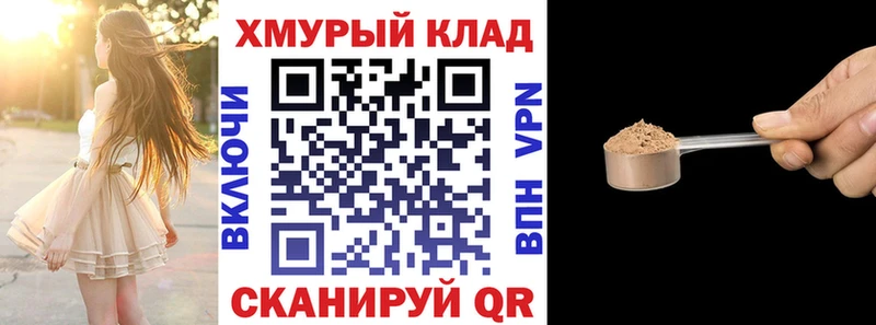 продажа наркотиков  Богучар  Героин гречка 
