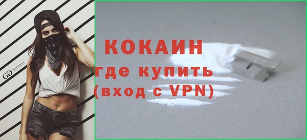 альфа пвп VHQ Протвино