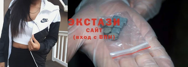 альфа пвп VHQ Протвино