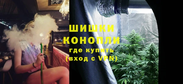 альфа пвп VHQ Протвино