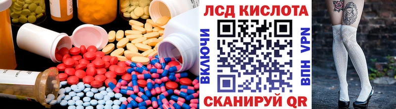 магазин наркотиков ссылка на мегу маркетплейс ЛСД экстази кислота Богучар