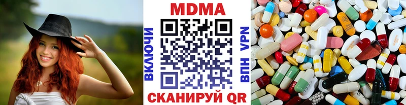 shop какой сайт  Богучар  MDMA VHQ 