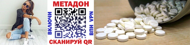 МЕГА маркетплейс  Богучар  МЕТАДОН мёд 