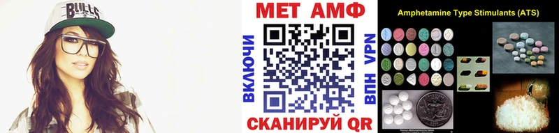 Первитин Methamphetamine  Богучар 