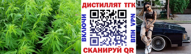 ТГК Wax  Богучар 